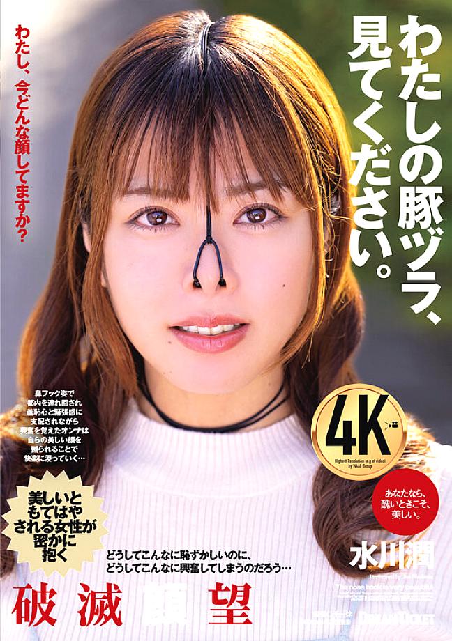 NHD-009 JAV Films 日本語 - 00:00:00 - 00:06:00