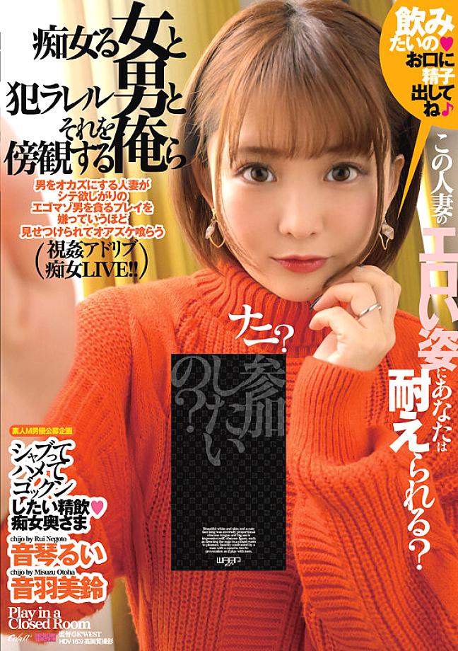 ECB-162 JAV Films 日本語 - 00:00:00 - 00:06:00