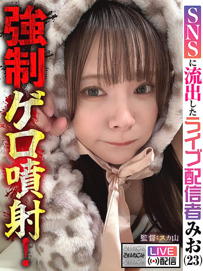 DJCY-008 JAV Films English - 00:00:00 - 00:08:00