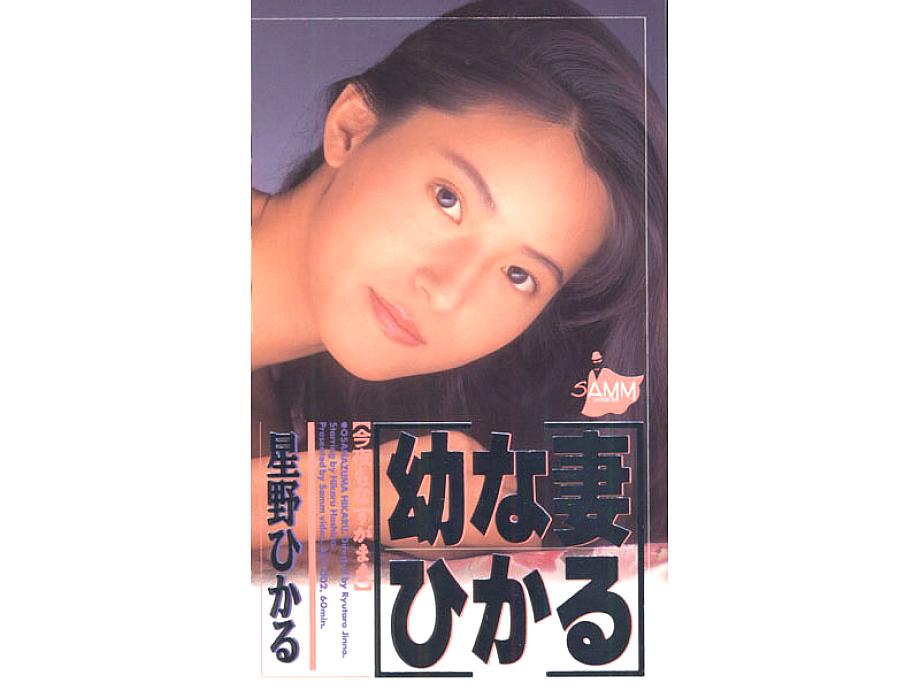 ASV-002 中文 DVD 封面图片 63 分钟