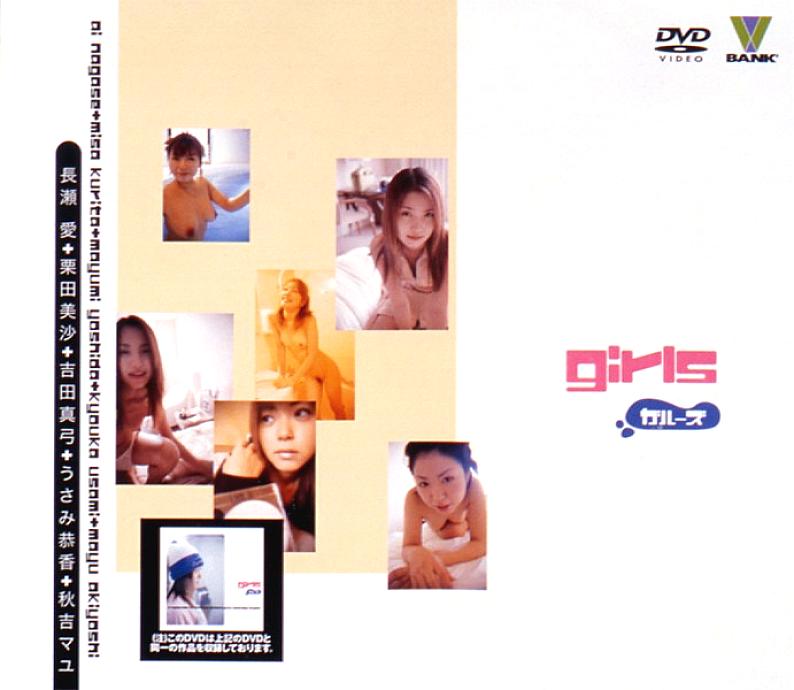 BNDV-20010 中文 DVD 封面图片 129 分钟
