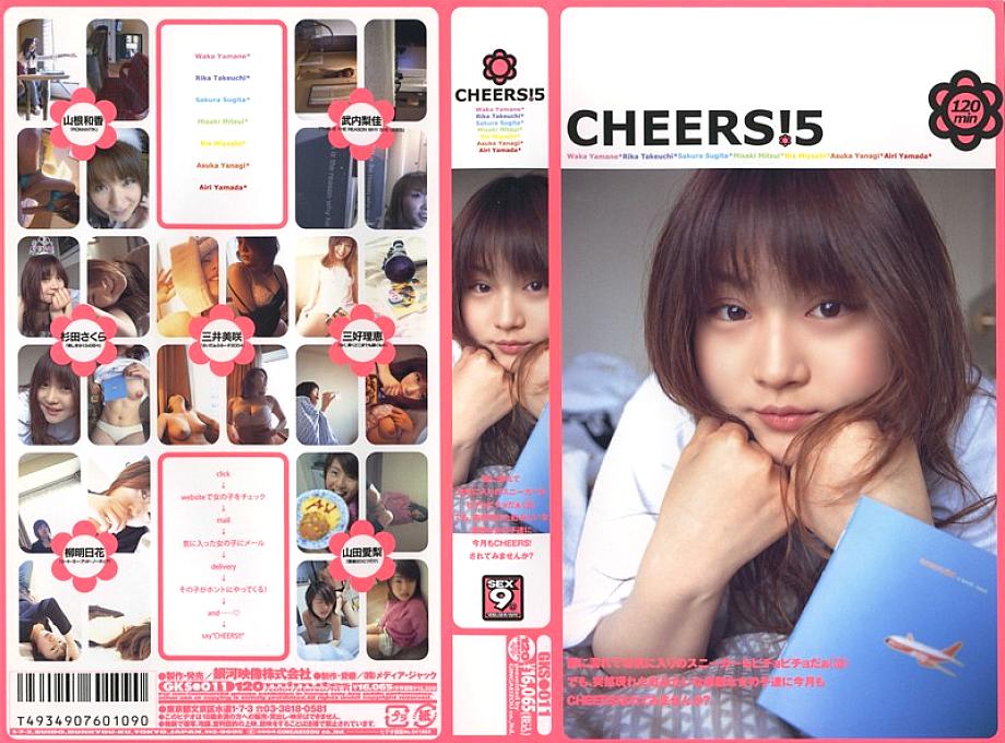GKS-011 English DVD Cover 119 minutes