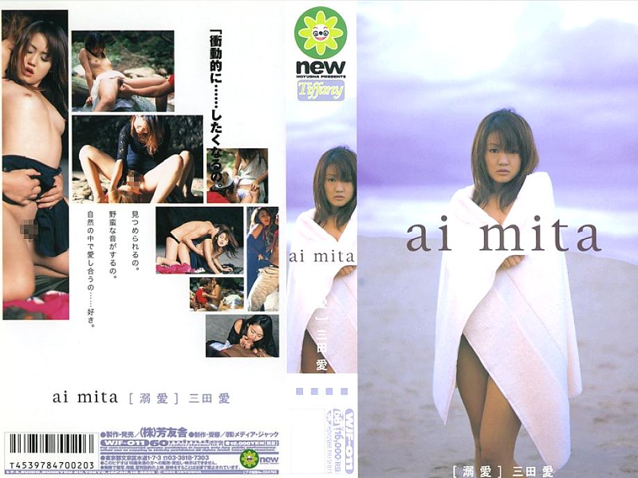 WJF-011 English DVD Cover 60 minutes
