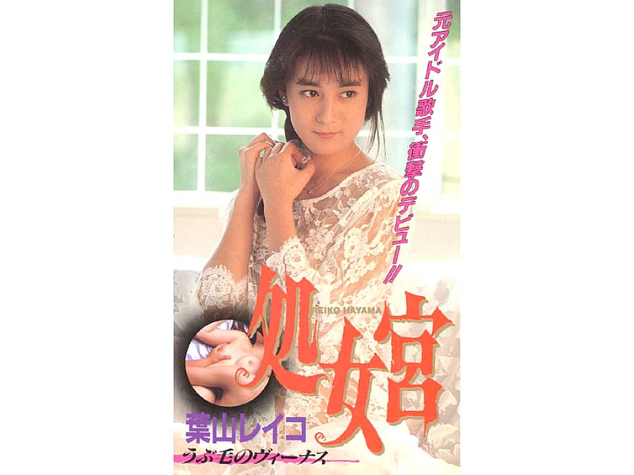 ZB-003 English DVD Cover 48 minutes
