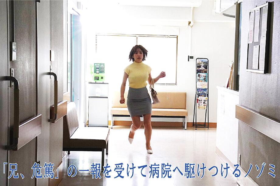 ROP-018 JAV Films English - 00:06:00 - 00:13:00