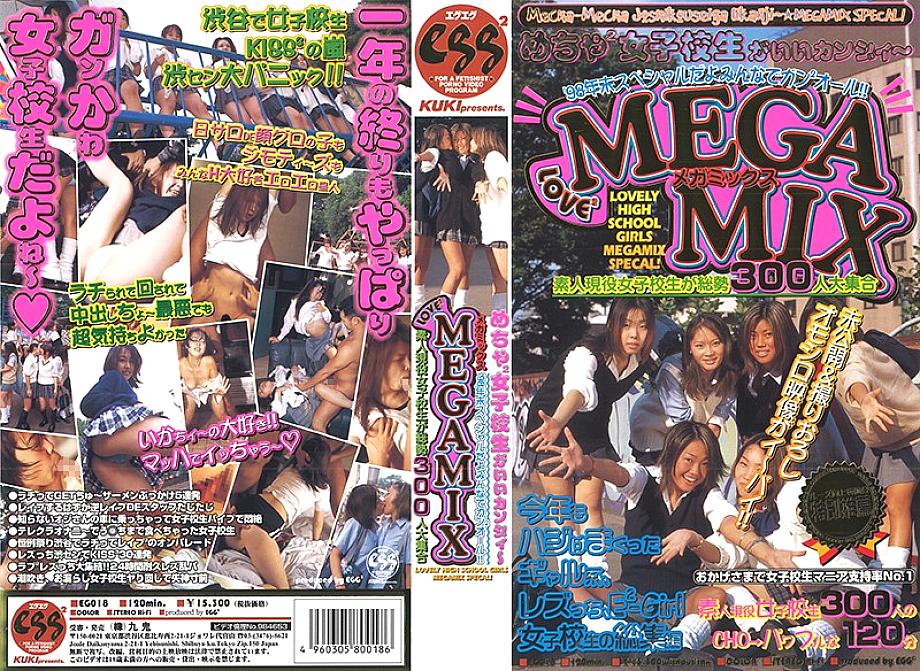 EG-018 日本語 DVD ジャケット 115 分