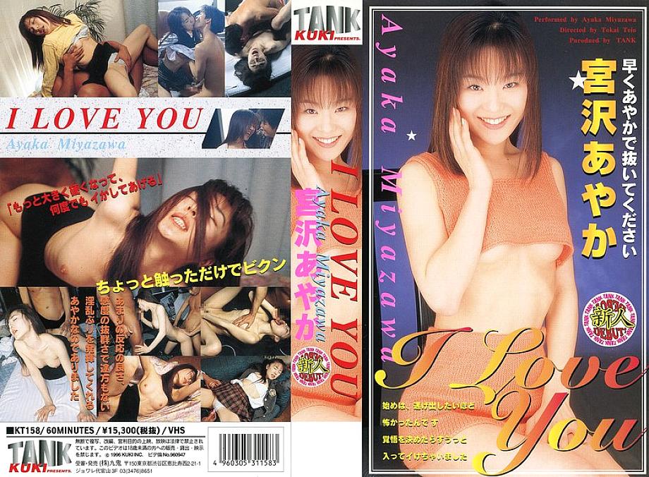KT-158 日本語 DVD ジャケット 55 分