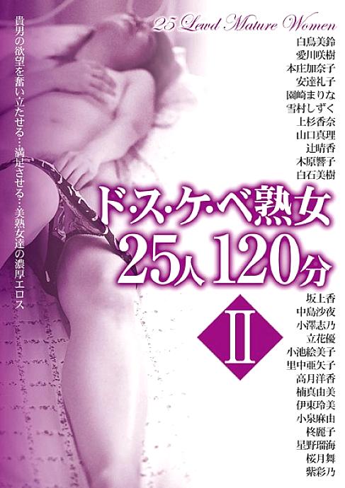 DSKB-002 English DVD Cover 123 minutes