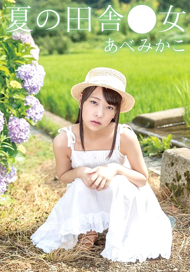 IBWX-646 English DVD Cover 54 minutes