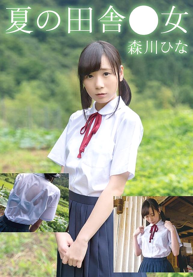 IBWX-646 日本語 DVD ジャケット 55 分