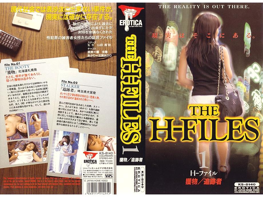 KS-8140 日本語 DVD ジャケット 62 分