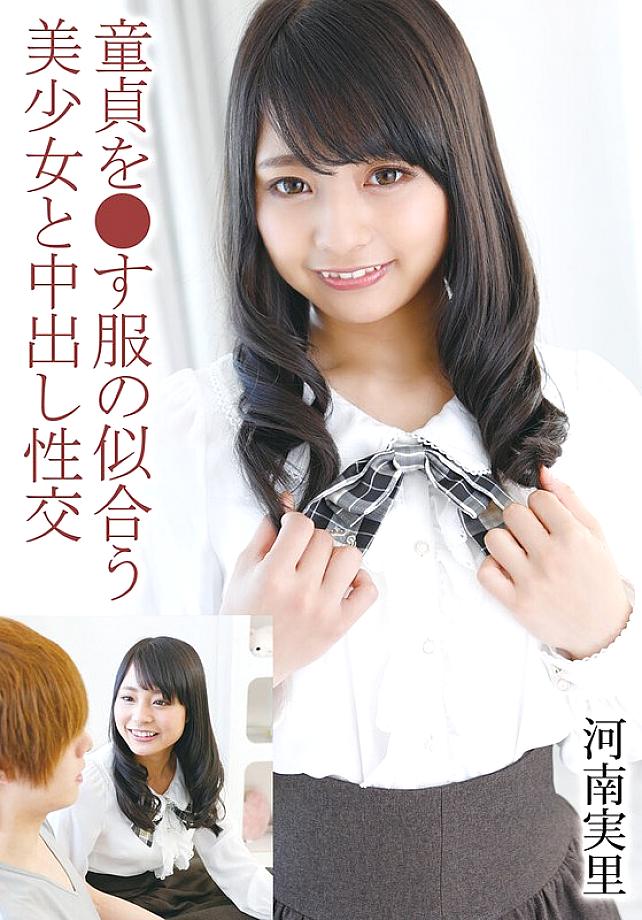 T-2800506 中文 DVD 封面图片 49 分钟