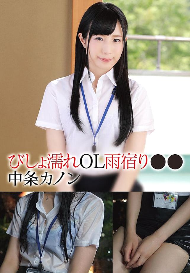 T-2800572 中文 DVD 封面图片 30 分钟