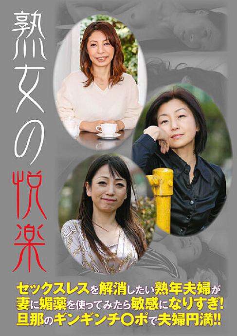 HUSR247-01 日本語 DVD ジャケット 93 分