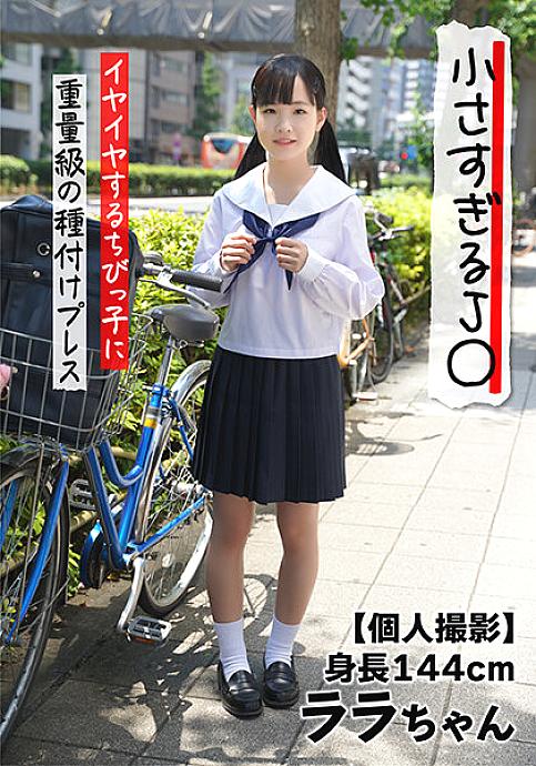 JKSR-51401 日本語 DVD ジャケット 65 分