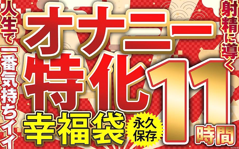 MCSX-021 English DVD Cover 656 minutes