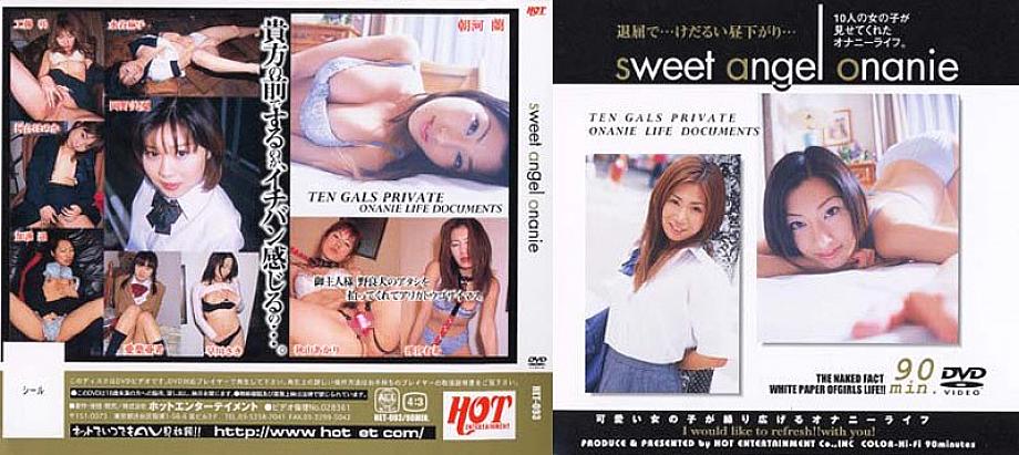 HET-093 日本語 DVD ジャケット 89 分