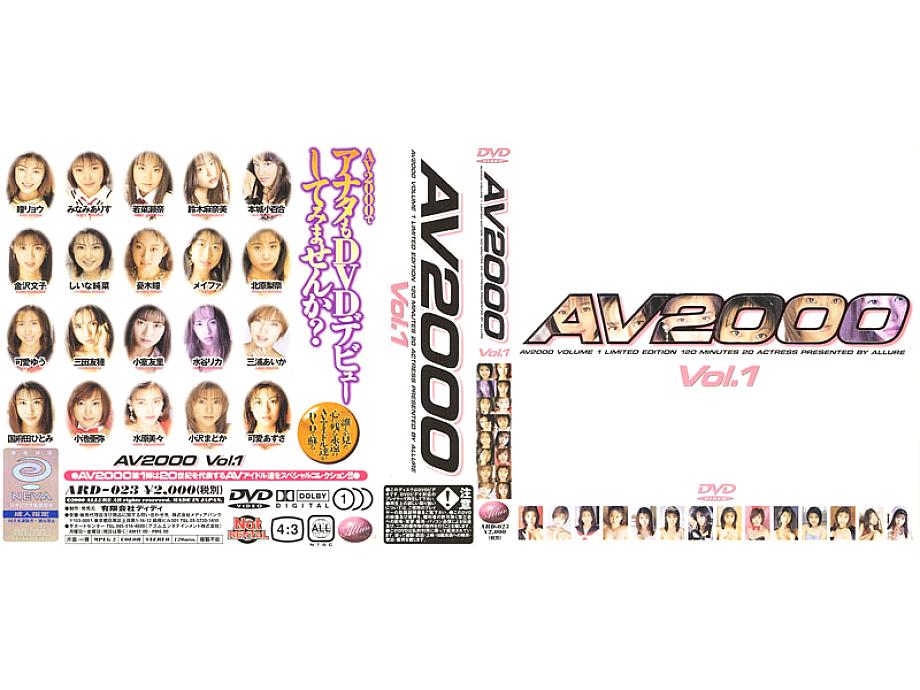 ARD-023 English DVD Cover 123 minutes