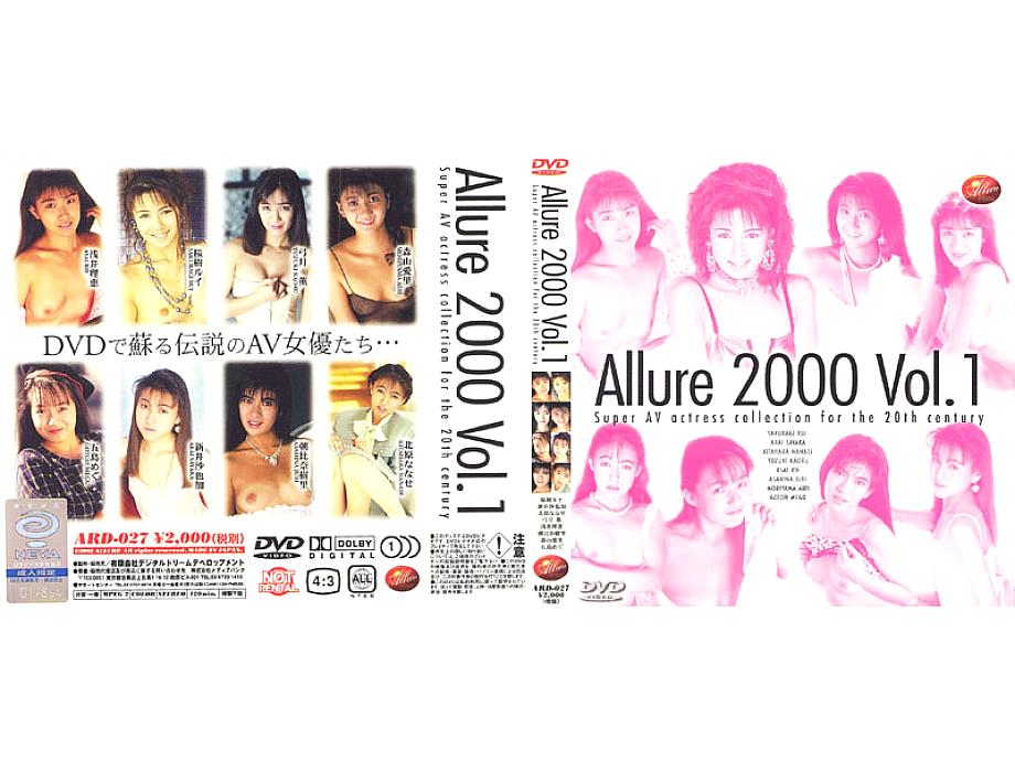 ARD-027 English DVD Cover 123 minutes