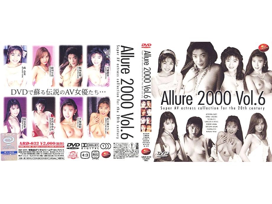 ARD-033 English DVD Cover 123 minutes