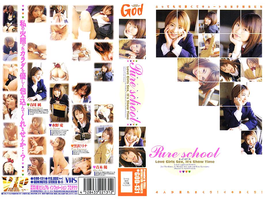 GOD-131 日本語 DVD ジャケット 63 分