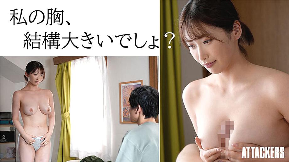 ADN-749 JAV Films 日本語 - 00:00:00 - 00:12:00