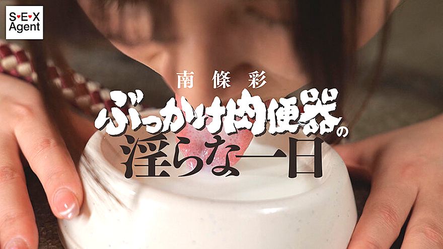 AGAV-155 JAV Films English - 00:00:00 - 00:06:00