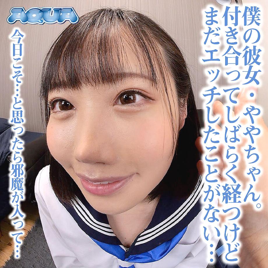 AQUBE-060 JAV Films 中文 - 00:00:00 - 00:05:00