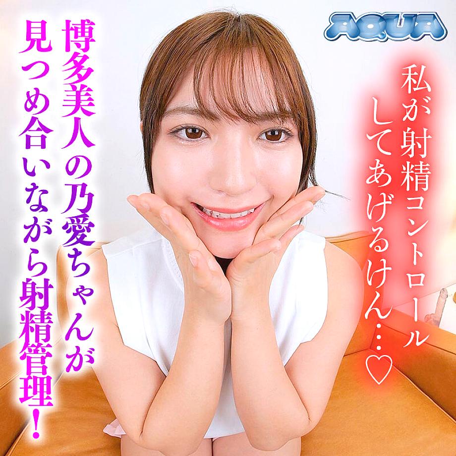 AQUCO-104 JAV Films 中文 - 00:00:00 - 00:04:00