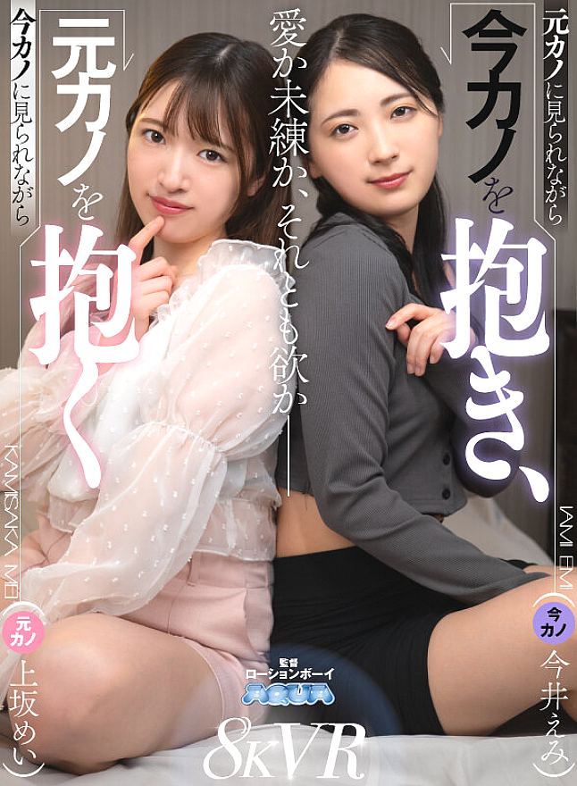 AQUCO-137 JAV Films 日本語 - 01:05:00 - 01:11:00