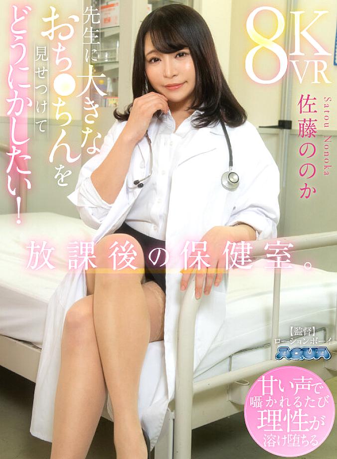 AQULA-071 JAV Films English - 01:07:00 - 01:12:00