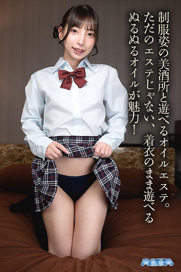 AQULA-089 JAV Films 中文 - 00:00:00 - 00:04:00