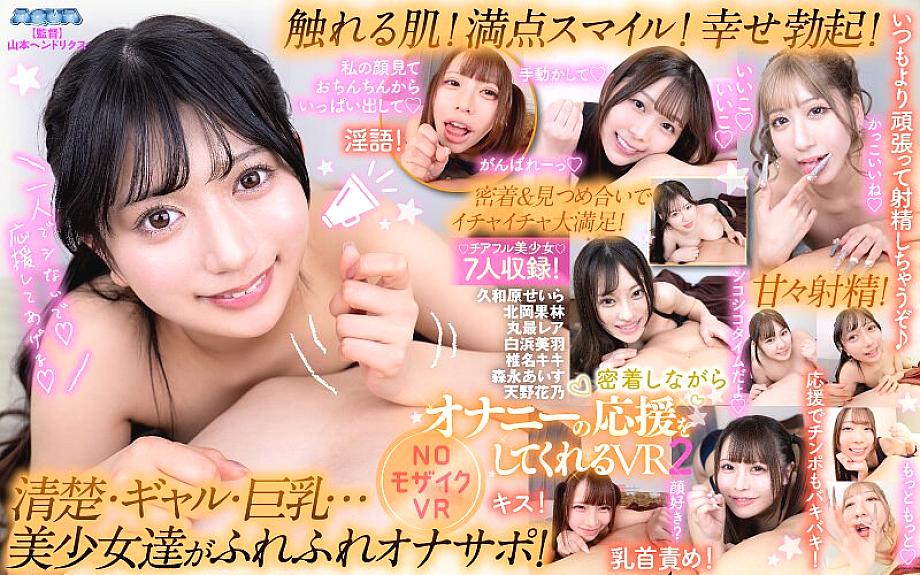AQUMA-104 English DVD Cover 77 minutes