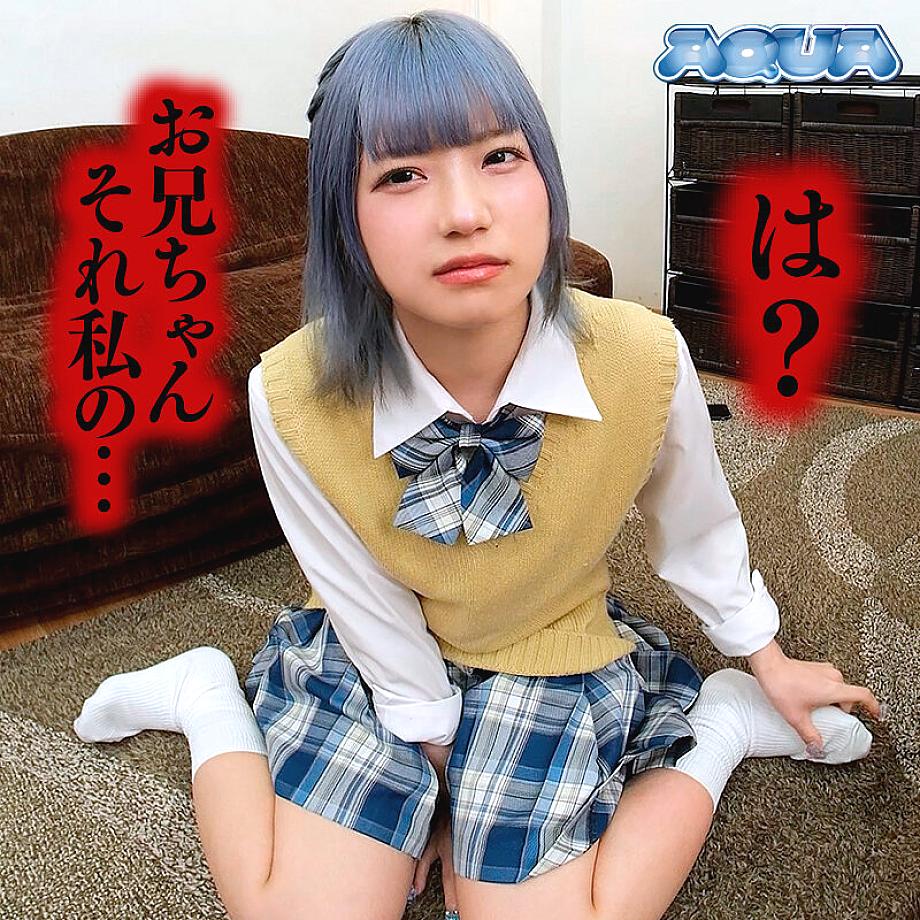 AQUMA-113 JAV Films English - 00:28:00 - 00:35:00