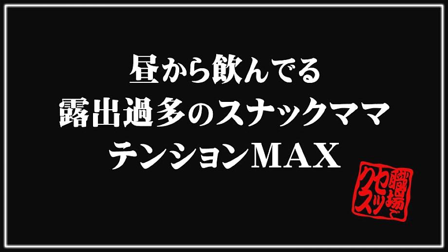 MCSF-385-03 JAV Films 日本語 - 00:00:00 - 00:05:00