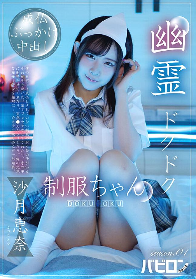 BAB-169 JAV Films English - 00:00:00 - 00:19:00