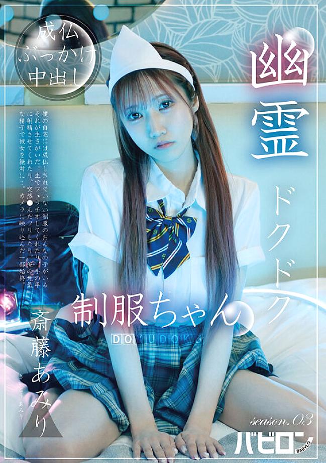 BAB-178 JAV Films English - 00:00:00 - 00:17:00