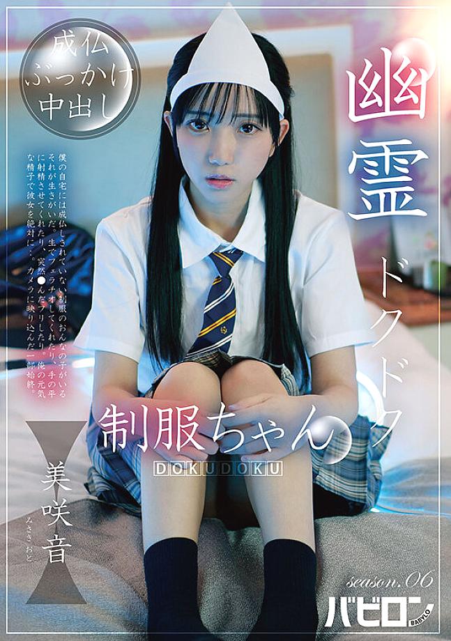 BAB-183 JAV Films 日本語 - 00:00:00 - 00:18:00