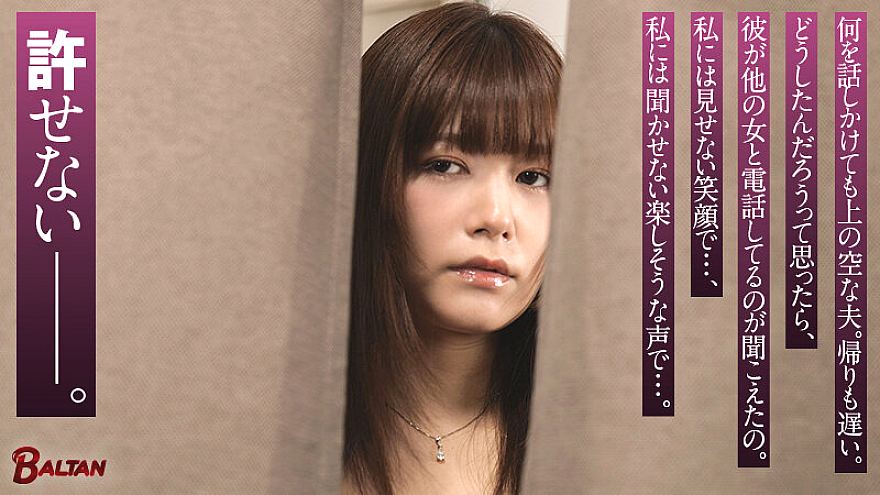 BACJ-176 JAV Films English - 00:49:00 - 00:54:00