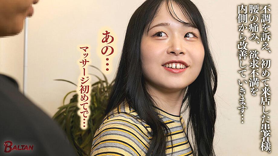 BACJ-177 JAV Films English - 00:00:00 - 00:05:00