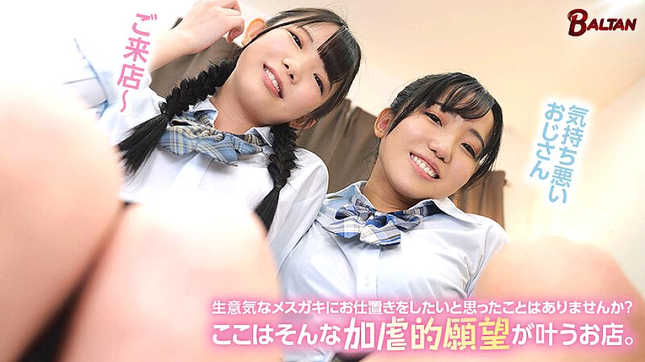 BAGR-073 JAV Films English - 00:00:00 - 00:06:00
