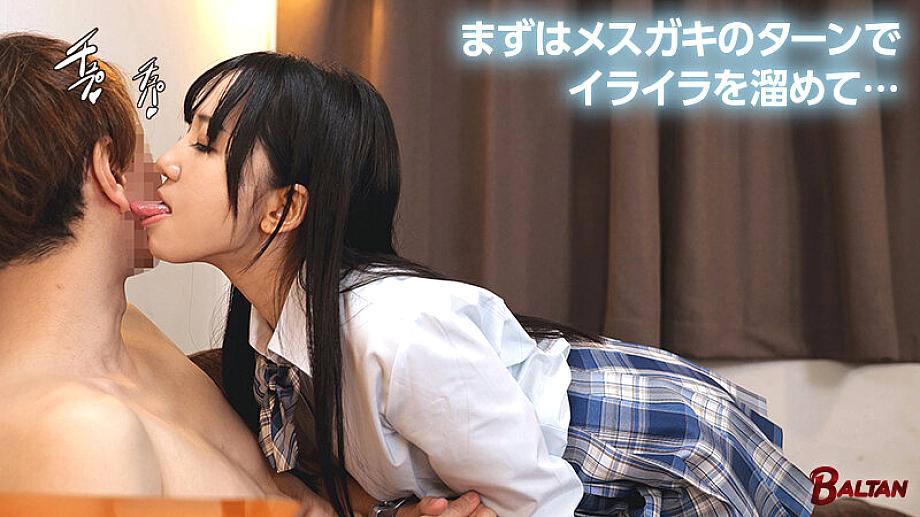 BAGR-073 JAV Films English - 00:06:00 - 00:13:00