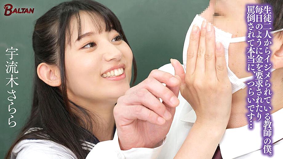 BAGR-076 JAV Films English - 00:00:00 - 00:07:00