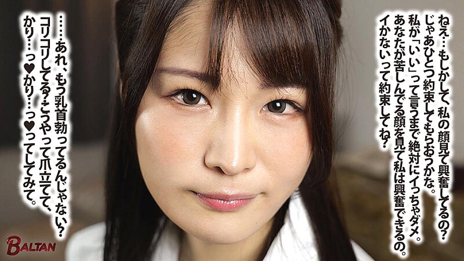 BAGR-078 JAV Films English - 00:00:00 - 00:06:00