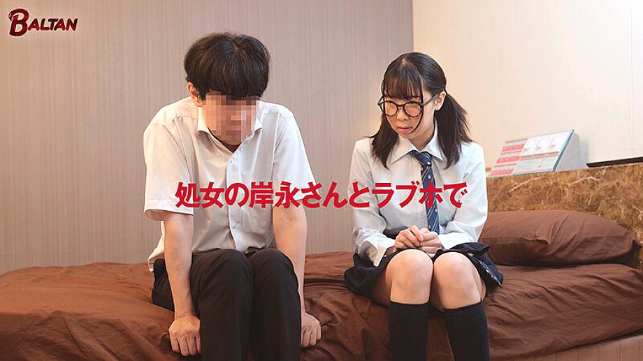 BAGR-079 JAV Films English - 00:45:00 - 00:52:00