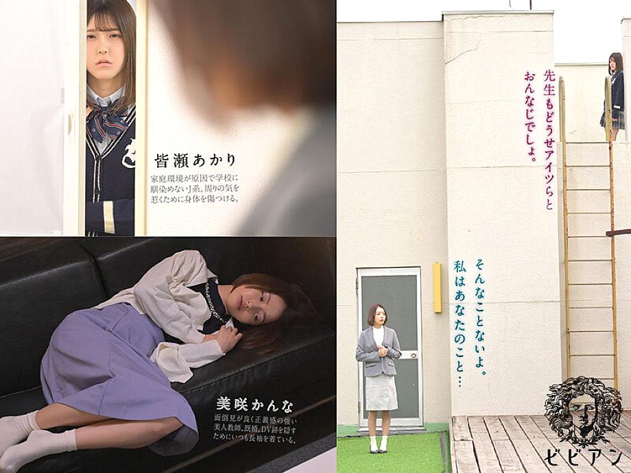 BBAN-551 JAV Films 日本語 - 00:13:00 - 00:26:00
