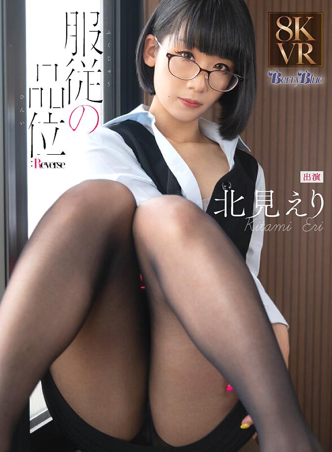 BEBL-017 JAV Films 中文 - 00:36:00 - 00:39:00