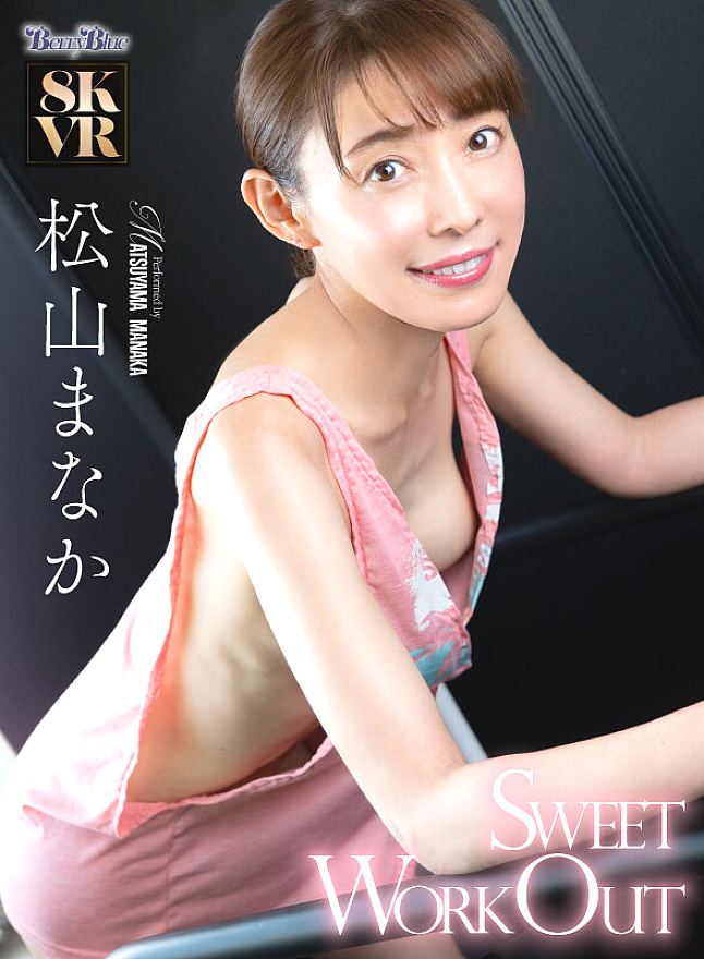 BEBL-019 JAV Films English - 00:40:00 - 00:44:00