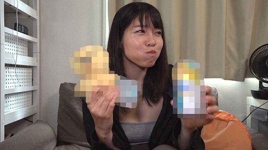 BLOR-290 JAV Films English - 00:00:00 - 00:10:00