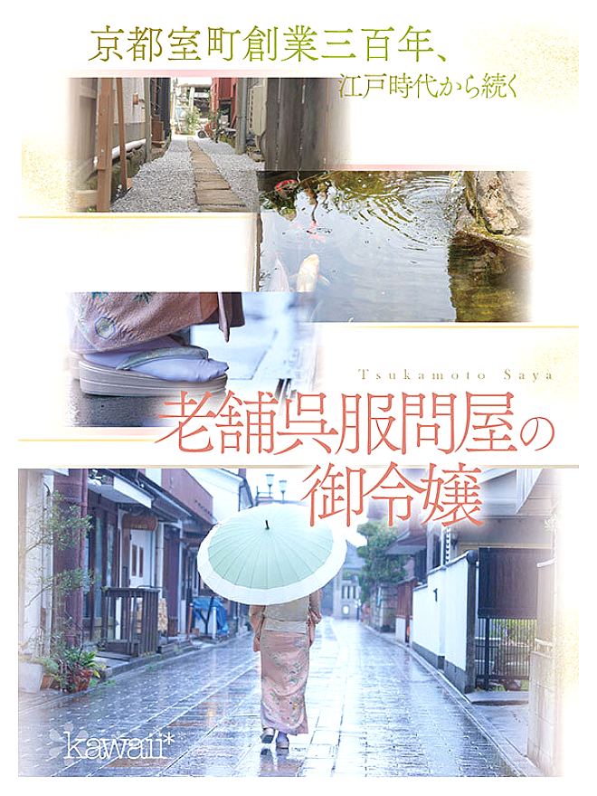 CAWD-866 JAV Films English - 00:00:00 - 00:24:00